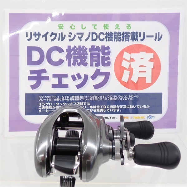１５メタニウムＤＣＨＧ　左